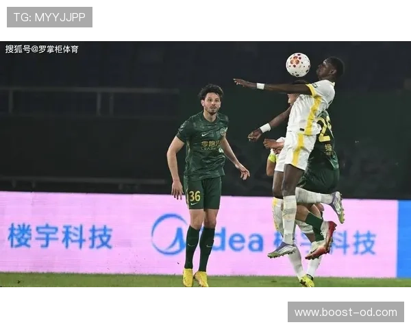 北京国安外援效率波动，近期进攻表现受限，是否影响赛季竞争格局