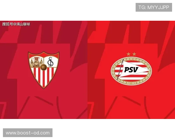 塞维利亚传统强队地位动摇，对欧冠资格竞争格局带来影响