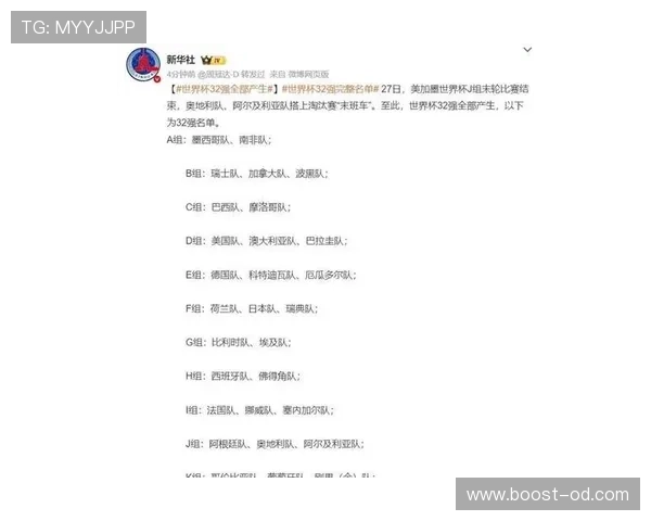 世界杯今日资讯汇总:晋级名单、赛程与伤病消息 世界杯今日资讯汇总:晋级名单、赛程与伤病消息
